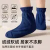 Calcetines de Polar Doble Cara para Dormir, Calcetines Holgados para Hombre para Personas Mayores, Sin Compresión, Engrosados y Cálidos, Adecuados para Usar por la Noche en Otoño e Invierno