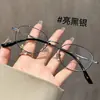 Gafas Ovaladas Ultraligeras de Montura Pequeña para Mujeres Miopes con Graduación Pueden Equiparse con Monturas para Ojos de Gama Alta con Filtro de Luz Azul, una Herramienta Versátil