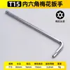 Venta de fábrica al por mayor patrón perforado en forma de L de seis bordes placa de seis caras llave de vaso hexagonal extendida individual antirrobo