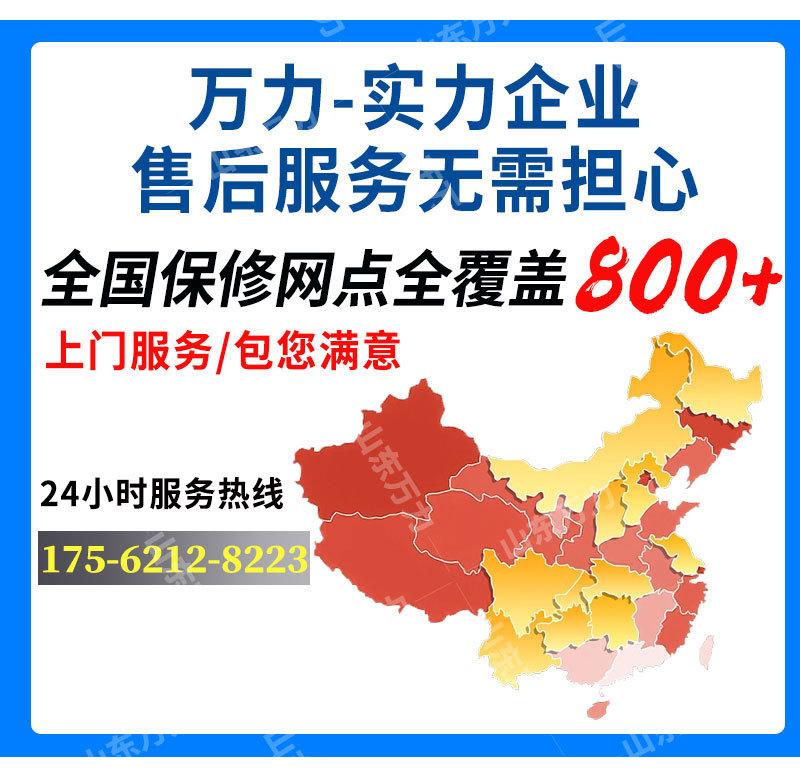 详情页_13.jpg