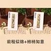 Marcador de página de panda, estilo chino clásico, metal, color latón, marcador de página con forma de regla, de alta gama y exquisito, adecuado como recompensa para estudiantes o marcador de página personalizado.