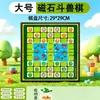 Ajedrez Bestia Piezas Magnéticas Plegable Grande Bestia Animal Ajedrez Primaria Educativo Juego de Mesa Juego Infantil Juego de Ajedrez