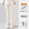 Medias de terciopelo blanco, pantimedias blancas transparentes estilo JK, sutilmente transparentes con un toque de alta gama, medias estéticas blancas gruesas