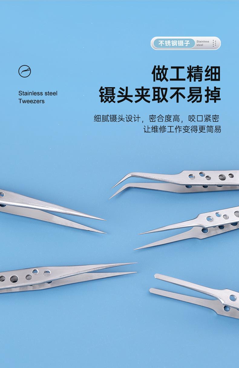 带孔镊子_15.jpg
