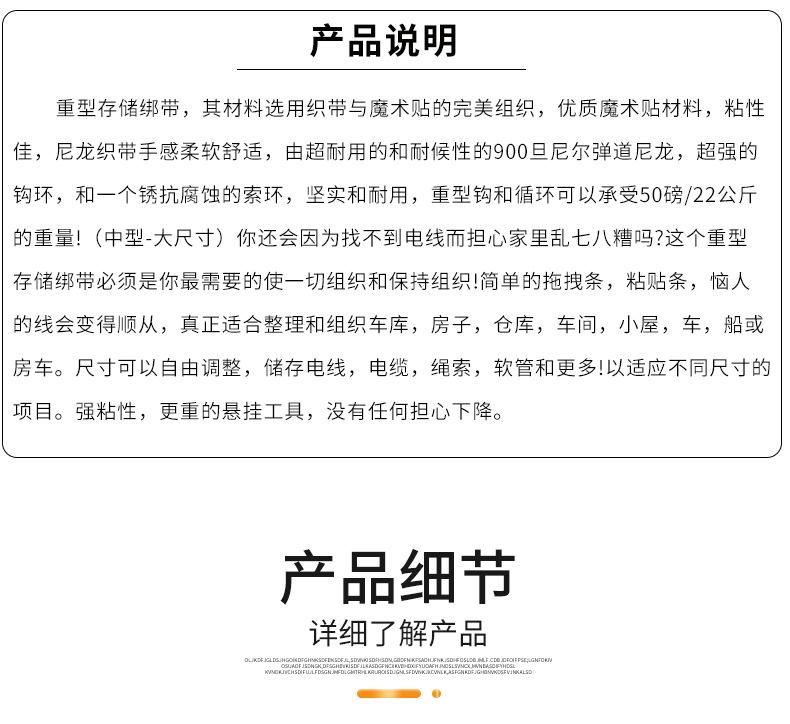 重型储存物绑带_08.jpg