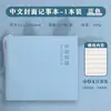 Mini Cuaderno Cuadrado de Bolsillo, Diario A7 Portátil y Elegante, Cuaderno Pequeño para Notas Rápidas