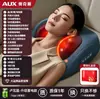 Almohada de Masaje Oaks, Masajeador de Columna Cervical, Almohada Automática de Amasado para Hombros y Cuello de Espalda, Almohada de Masaje para Cuello Multifuncional