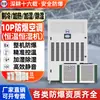 Máquina de Temperatura e Umidade Constantes à Prova de Explosão Chengwang para Data Center de Estação Base 10P Fábrica Farmacêutica Temperatura e Umidade Constantes Armazenamento de Energia Ar Condicionado à Prova de Explosão Anticorrosivo