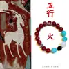Dunhuang Investigación Pulseras de los Cinco Elementos y Cinco Colores Oro, Madera, Agua, Fuego y Tierra Pulseras de Ágata de Cristal para Atraer Riqueza y Fortuna