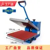 38*38 Máquina de Transferencia de Calor Equipo Plana de Alta Presión Máquina de Estampado de Camisetas Máquina de Fijación en Caliente de Pedrería Fabricante