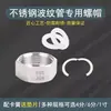 Fuelle de 4 puntos, tuerca de acero inoxidable 304, 4, 6 puntos, 1 pulgada, manguera de agua de tres piezas, unión de tuerca de cable interior