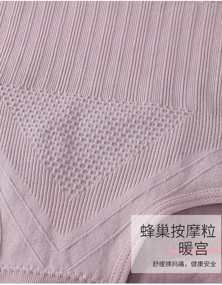 提臀