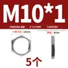 Tuerca hexagonal fina de acero inoxidable 304, tuerca de raíz, conector hembra para tanque de agua, placa de bloqueo, tapa de bloqueo para grifo, tuerca con rosca de tubería imperial