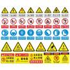 Las señales de seguridad del taller de fábrica están etiquetadas con placas de aluminio de PVC, señales de no fuegos artificiales, señales de advertencia de seguridad, personalizadas