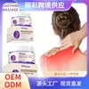 SOUTH MOON Gel para el Cuidado Corporal Cuidado Diario Articulación Rodilla Codo Hombro Aplicación Externa Confortable