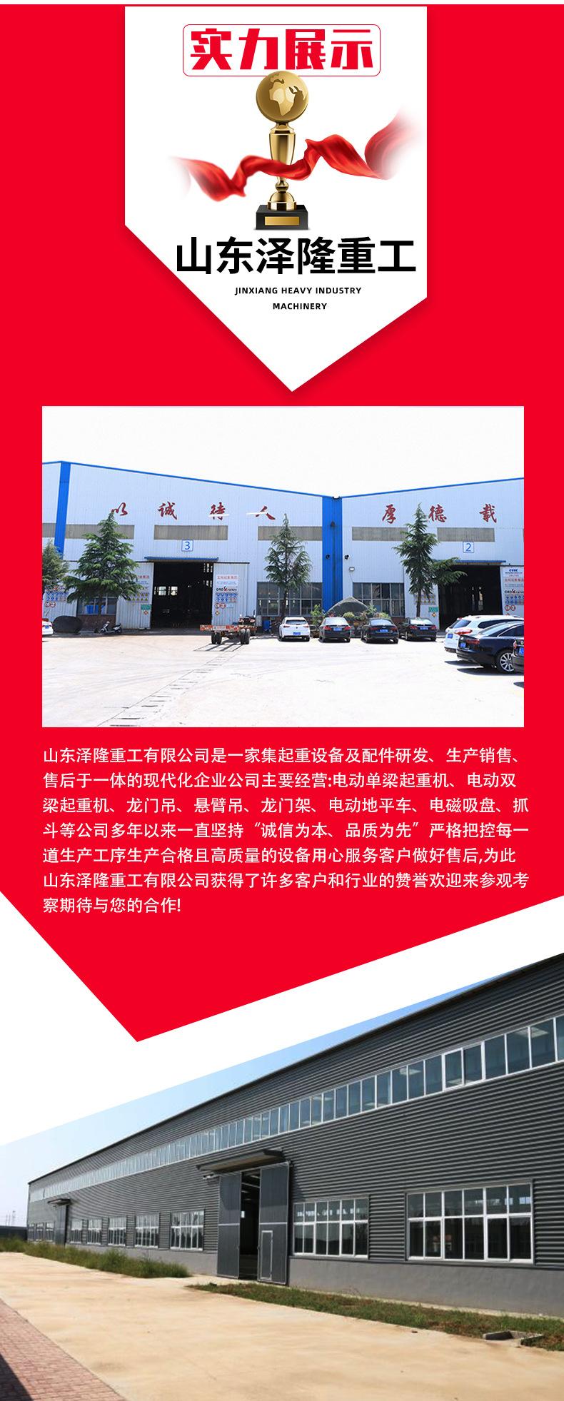 0单梁起重机_09.jpg