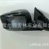 Aplicable al ESPEJO retrovisor ACCORD 2008 ESPEJO ACCORD 2008