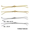 Aspiradora más vendida transfronteriza accesorios de joyería simples de oro real de 18K DIY cadena de caja universal ajustable de acero inoxidable