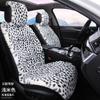Cojín de Asiento de Coche de Invierno al por Mayor de Fábrica Estampado de Leopardo Felpa Universal para Asiento de Coche de Cinco Plazas Almohadilla de Asiento Integrada para Vehículo
