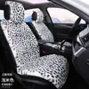 Cojín de Felpa con Estampado de Leopardo para Asiento de Coche de Invierno, Universal para Coche de Cinco Plazas, Funda de Asiento de Coche de Una Pieza, Venta al por Mayor