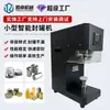 Máquina de selagem tipo desktop pode máquina de enchimento e selagem de alumínio máquina de tampar garrafa de cerveja máquina de selagem inteligente para garrafa plástica de milk tea