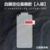 Adecuado para Oppo R15/R17 Película Protectora de Pantalla para Teléfono Findx3/X5Pro No Templada Alta Definición Anti-Rayaduras
