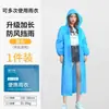 Capa de Chuva Eva Portátil Não Descartável Poncho Estendido à Prova d'Água Tudo-em-Um para Viagens ao Ar Livre Caminhada e Ciclismo