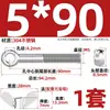 Tornillo de expansión + juego de tuerca mariposa de acero inoxidable 304 ojo de pez con agujero tornillo de expansión M5M6M8M10M12MM