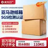 Cajas FBA de Amazon transfronterizas para transporte marítimo y aéreo, a prueba de humedad, cajas de logística ultrarresistentes, embalaje de mensajería, a prueba de humedad, comercio electrónico de comercio exterior