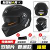 Casco de motocicleta con certificación 3C, nuevo estándar nacional, para hombre y mujer, cálido casco eléctrico de invierno 3C, casco integral para las cuatro estaciones.