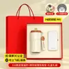 Taza de Café Inteligente Aislada con Logo Personalizado, Regalo para Evento de Apertura de Empresa, Vaso de Agua, Set de Regalo de Tazas, Caja de Regalo