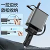 Cargador de coche metálico flexible transfronterizo, apto para carga súper rápida, carga rápida PD, cargador de coche con cable retráctil, cuatro en uno