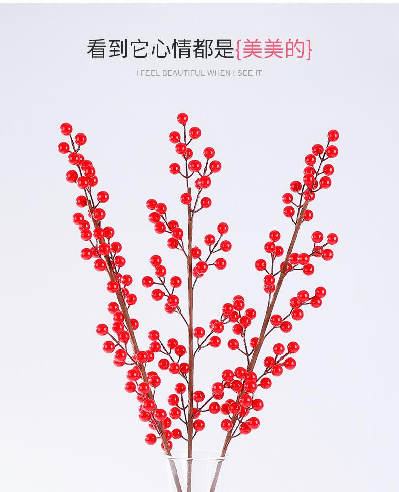 9叉7果-内页_04