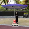 Sombrilla Grande con Protección Solar, Sombrilla para Exteriores, Sombrilla Grande para Patio, Refugio de Lluvia para Triciclo