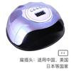 Lámpara de uñas F13 colorida, lámpara de fototerapia inteligente de secado rápido de 120 W, lámpara para hornear uñas, instrumento de curado UV, máquina LED de inducción automática