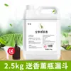 Recambio de Aceite Esencial con Fragancia de Té Zen para Todas las Estaciones, Uso Doméstico Duradero en Interiores, Perfume de Hotel Cinco Estrellas, Aroma de Té Zen para Todas las Estaciones