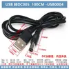 Cable de datos USB a CC 5.5*2.1 3.5*1.3 cable de carga micro Android mini cable de alimentación