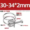 Aço Inoxidável 304/201 Abraçadeira de Mangueira de Fio Duplo Abraçadeira de Tubo Suporte de Tubo de Gás Tubo de Água Estrutura de Aço Abraçadeira de Tubo de Borracha