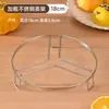 Bain-marie Multifuncional de Aço Inoxidável com Grade para Cozinhar no Vapor Panela de Cozinha Rack para Cozinhar Pão no Vapor Rack para Cozinhar Ovo Tapete Antiderrapante Resistente a Altas Temperaturas Rack de Armazenamento