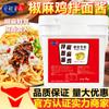 Fideos de Pollo con Pimienta de Ballena Gigante con Salsa Marca Comercial Barbacoa Aceite de Cebollín Viejo Pekín Barbacoa de Pavo Fideos de Champiñones con Arroz
