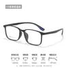 Nuevas Gafas de Moda Tr90, Estilo Casual de Negocios, Plaquetas Nasales Integradas, Se Pueden Montar Lentes Graduados, Montura de Gafas para Rostro Grande 6866