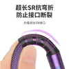 Cable de Datos Tipo C de Carga Súper Rápida de 66W Adecuado para Huawei Mate50 Xiaomi Honor Oppo Cable de Carga para Teléfono Móvil