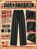 Calça de moletom reta 350g lavada e com efeito desgastado masculina comércio exterior transfronteiriço primavera e outono peso pesado casual esportiva calça longa moletom felpado
