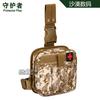 A017-leggings grande saco médico ao ar livre tático leg bag bolsa cintura móvel Luya bag kit de ferramentas portátil kit de primeiros socorros