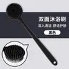 Escova de Banho J de Silicone com Cabo Longo Estendido Não Pede Ajuda Dupla Face Duas em Uma Artefato para Esfregar as Costas Começando de Uma Peça