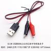 Cable de Prueba Kebao Longo USB Macho a Pinza de Cocodrilo Mediana, Cable de Prueba de Conexión de Alimentación Hembra a Pinza Roja y Negra