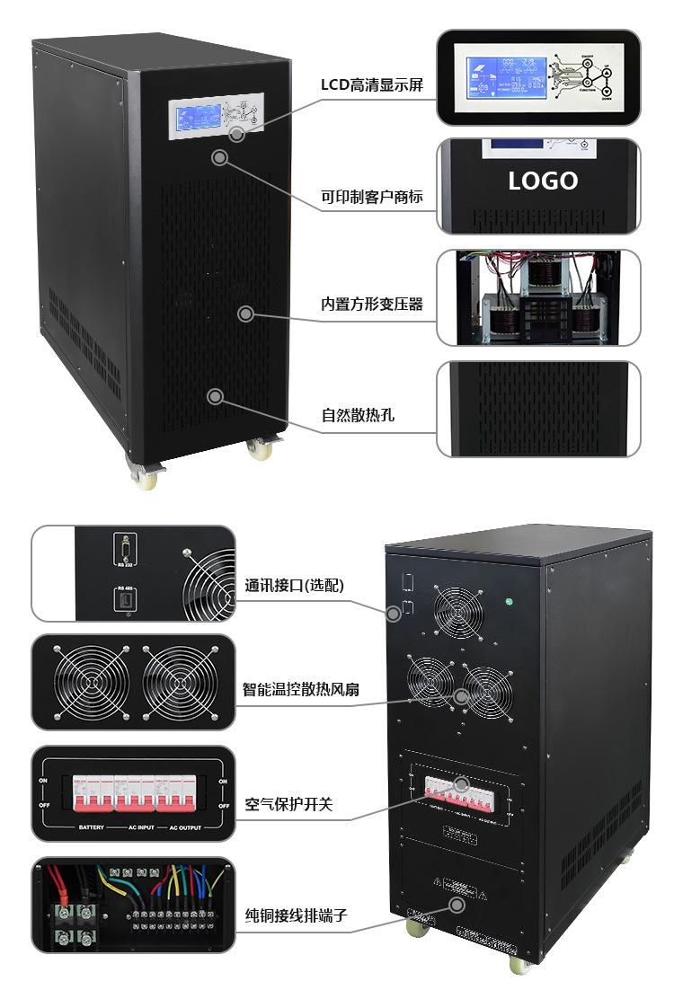 三相逆变器UPS电源10kw细节.jpg