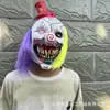 Máscara de Cabeça de Palhaço Chapéu Vermelho de Terror Máscara de Halloween Festa Engraçada Pegadinha Performance Máscara de Caveira para Adulto