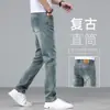 Jeans Rectos de Alta Gama Vintage de Moda Nuevos para Hombre 2026, Pantalones de Primavera, Pantalones de Hombre Versátiles y a la Moda para Primavera y Otoño