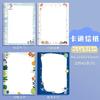 Papel de Carta A4 a Color Imprimible Papel para Fotocopia Lindo Papel para Escritura a Mano de Dibujos Animados Romántico Papel de Carta para Amigos Hombres y Mujeres